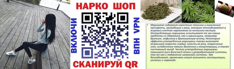 Наркошоп купить Бошки Шишки  Alpha PVP  Амфетамин  Мефедрон  МЕТАДОН  ГАШИШ  Фурманов