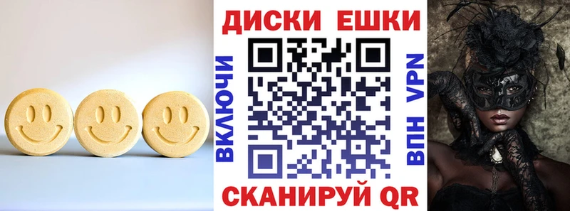 ЭКСТАЗИ TESLA  Купить  Фурманов 