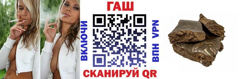 Купить закладки  Фурманов  ГАШ индика сатива 