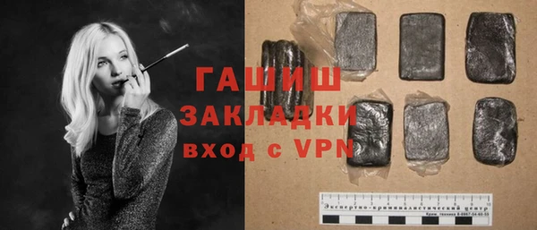 трава Навашино