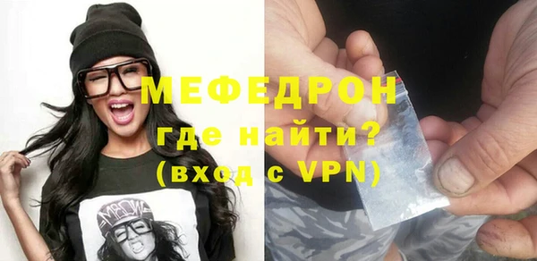 трава Навашино
