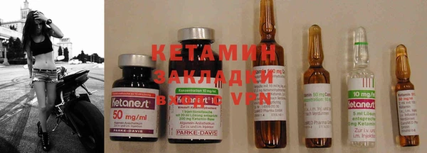 каннабис Наволоки