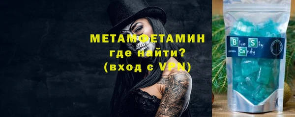 трава Навашино
