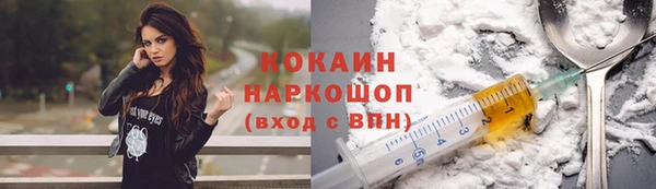 трава Навашино