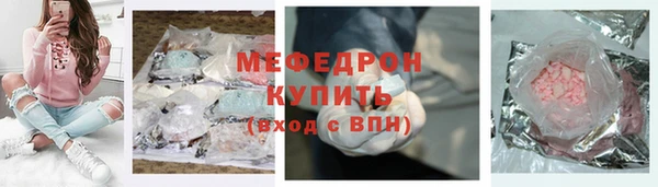 трава Навашино
