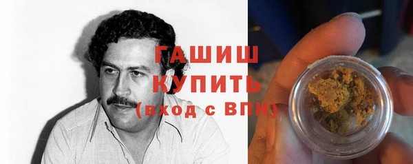 трава Навашино