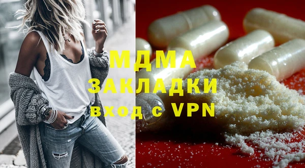 каннабис Наволоки