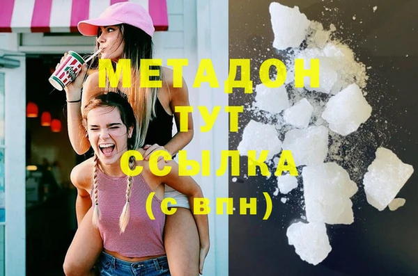 трава Навашино