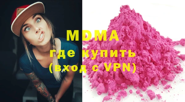 трава Навашино