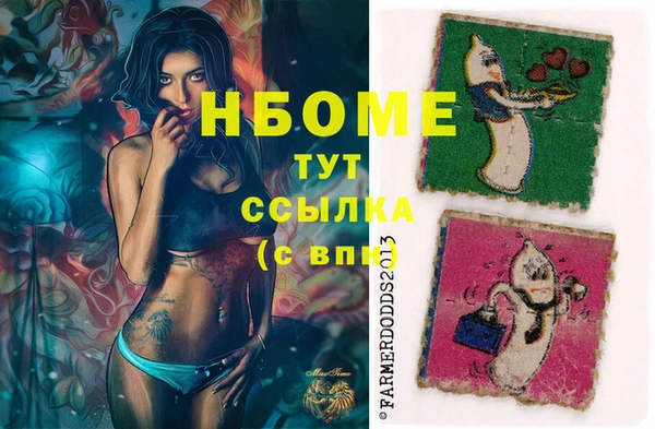 каннабис Наволоки