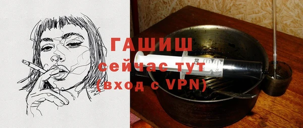 трава Навашино