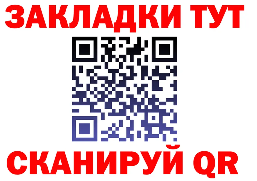 АМФ 98% зеркало дарк нет MEGA Фурманов
