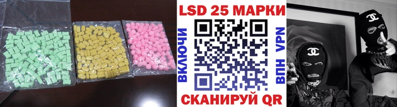 LSD-25 экстази ecstasy Фурманов