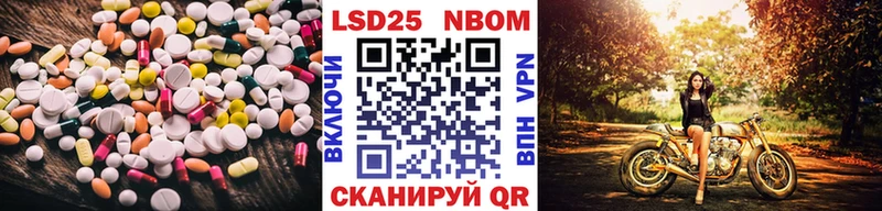 Купить  Фурманов  Лсд 25 экстази ecstasy 