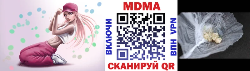 Купить закладки  Фурманов  МДМА VHQ