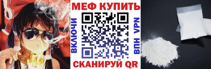 Купить закладки  Фурманов  Меф 4 MMC 