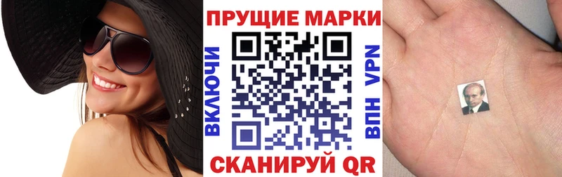 Марки NBOMe 1500мкг  Купить  Фурманов